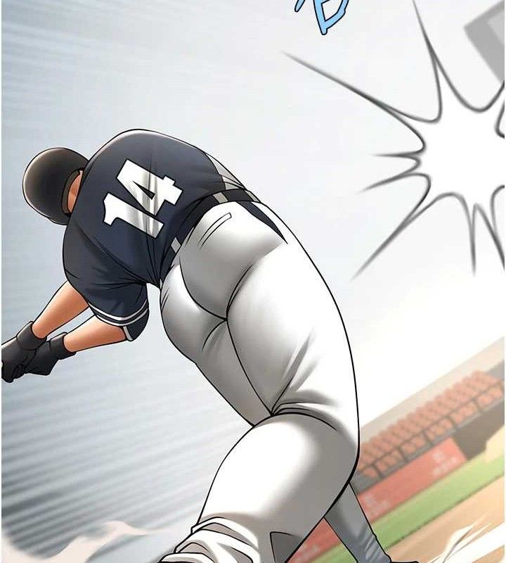 133P - 炸裂吧!巨棒