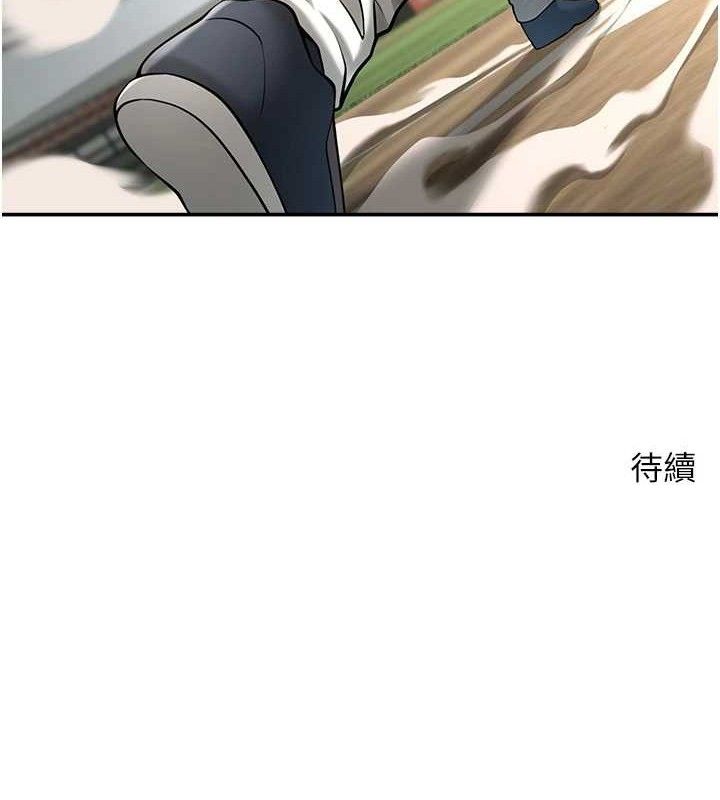 134P - 炸裂吧!巨棒