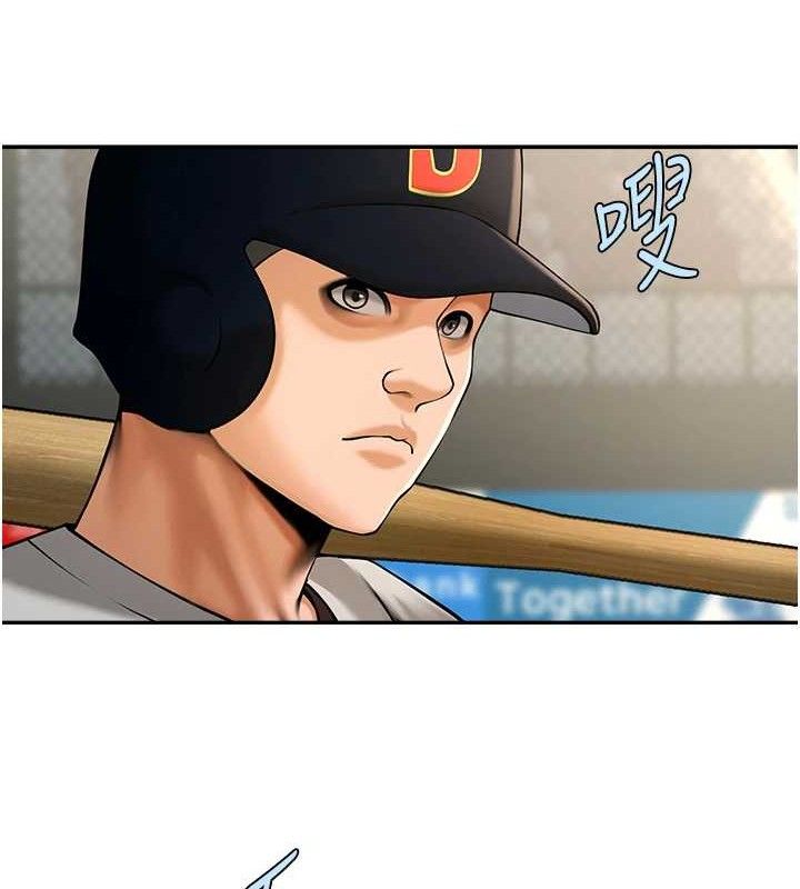 17P - 炸裂吧!巨棒