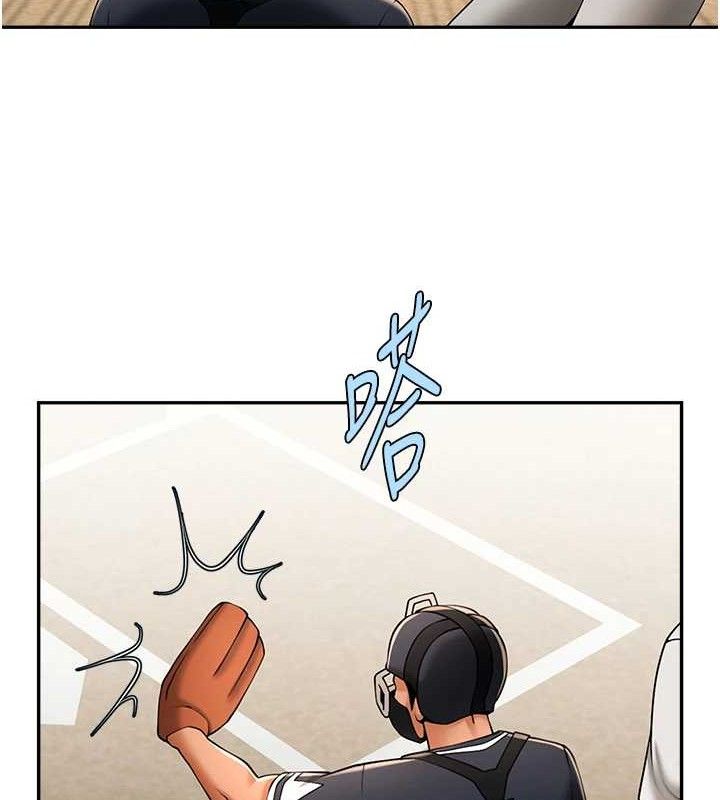 19P - 炸裂吧!巨棒