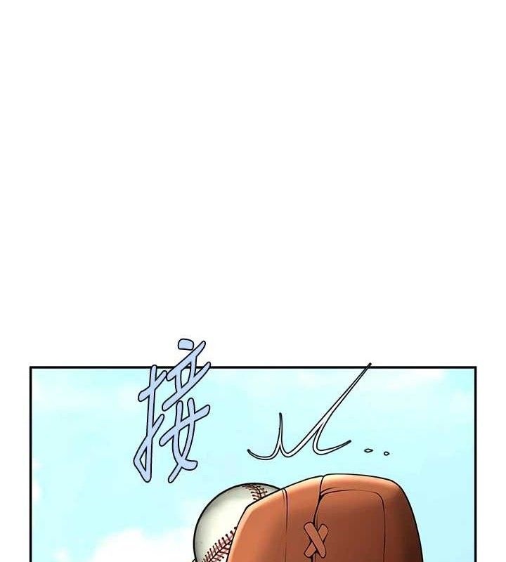 1P - 炸裂吧!巨棒