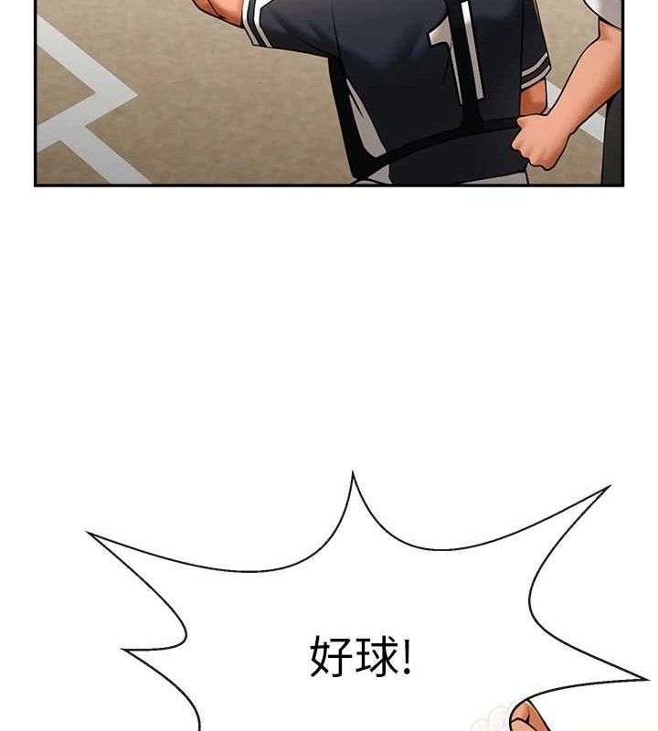 20P - 炸裂吧!巨棒