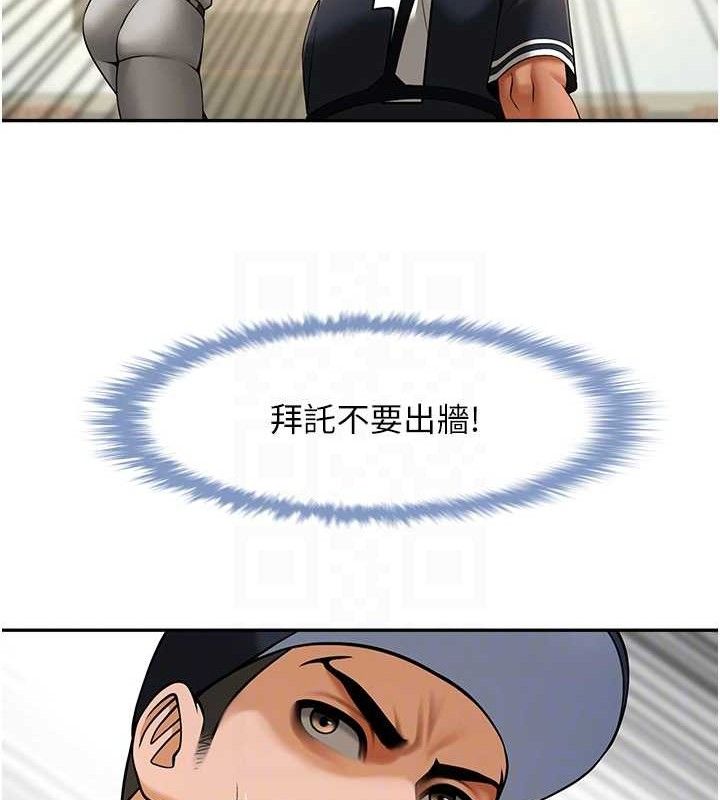 26P - 炸裂吧!巨棒