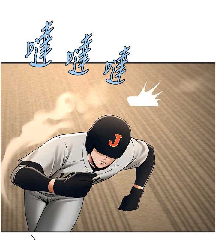 31P - 炸裂吧!巨棒