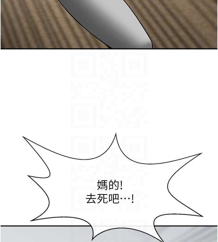 37P - 炸裂吧!巨棒