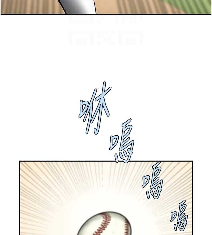 40P - 炸裂吧!巨棒