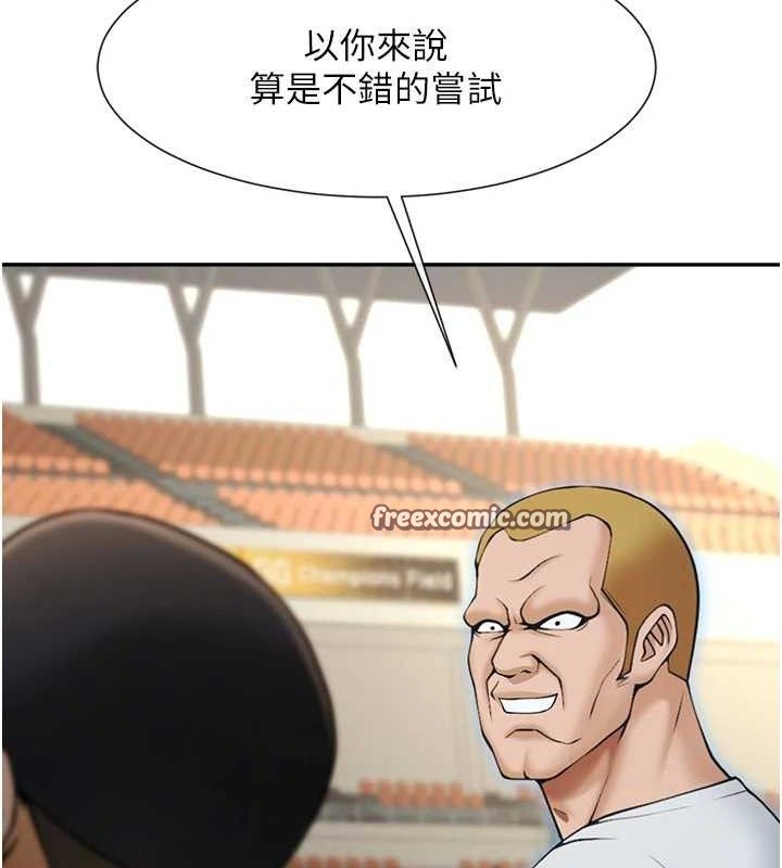 45P - 炸裂吧!巨棒