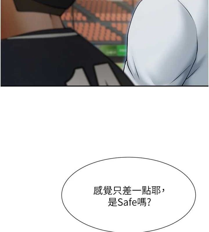 46P - 炸裂吧!巨棒
