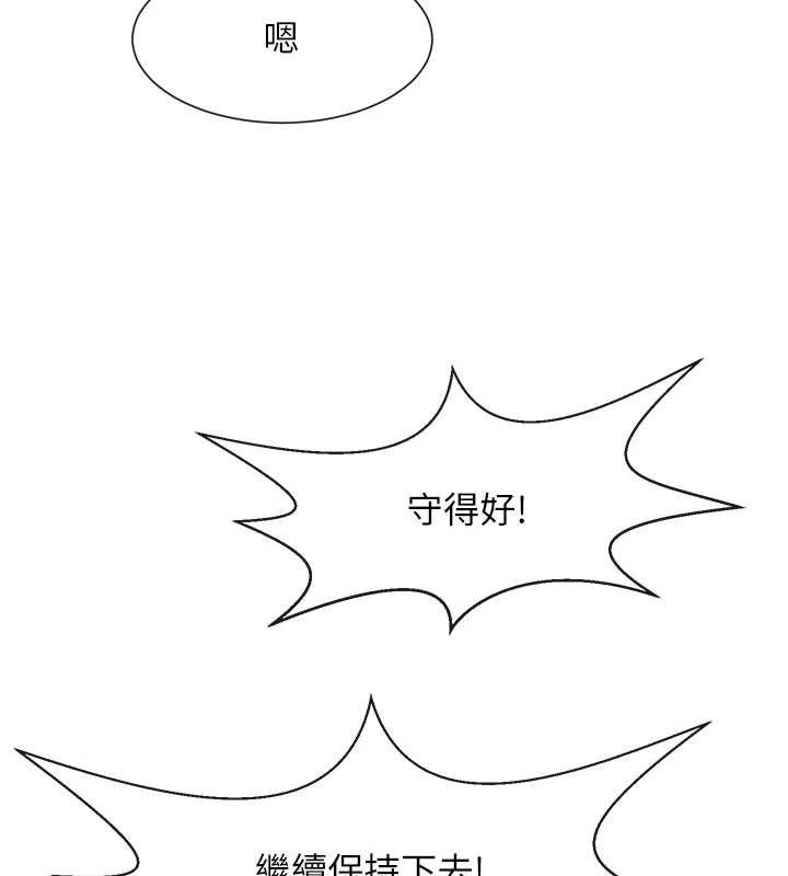 48P - 炸裂吧!巨棒