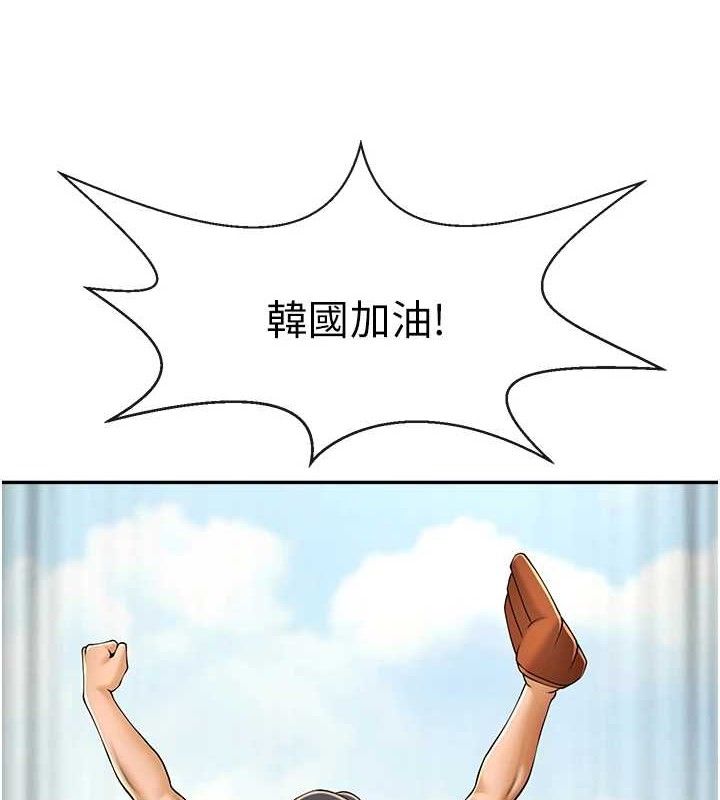 55P - 炸裂吧!巨棒