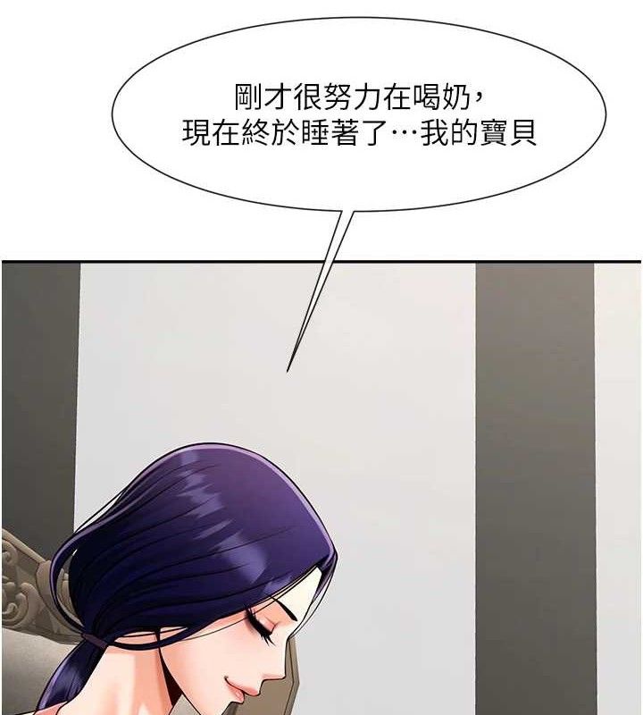 62P - 炸裂吧!巨棒