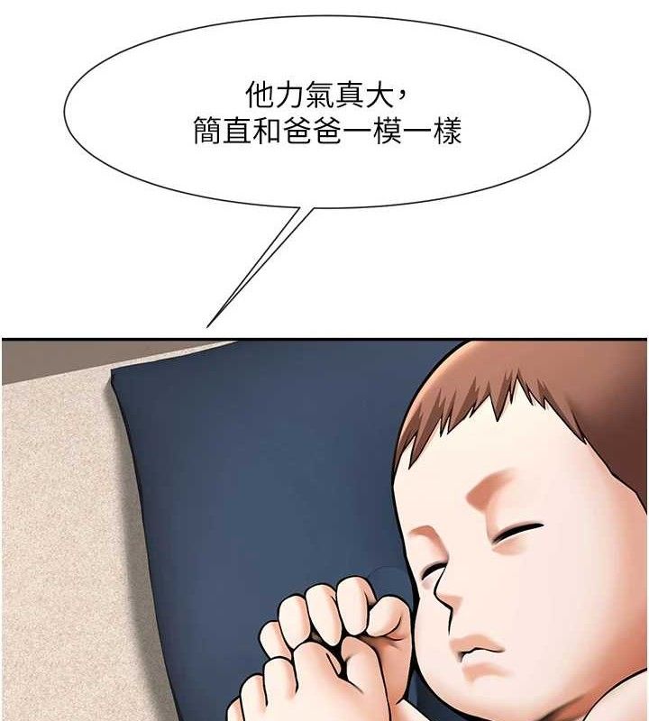 64P - 炸裂吧!巨棒