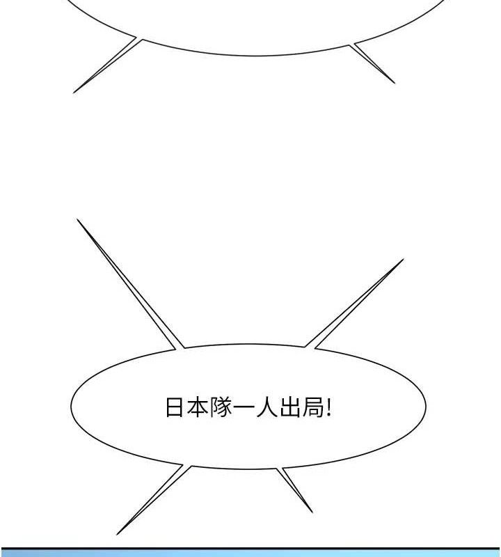 6P - 炸裂吧!巨棒