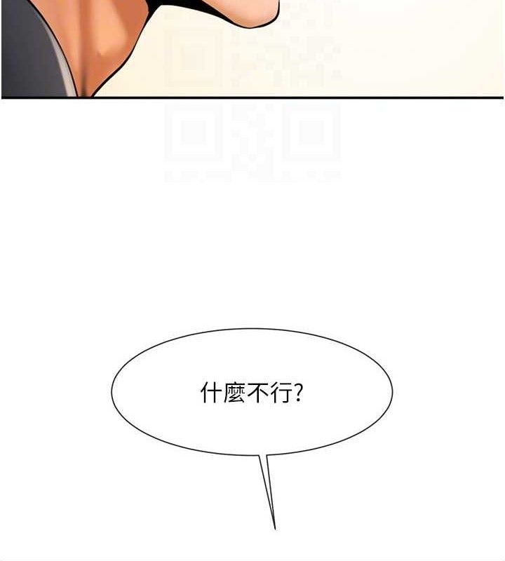 80P - 炸裂吧!巨棒