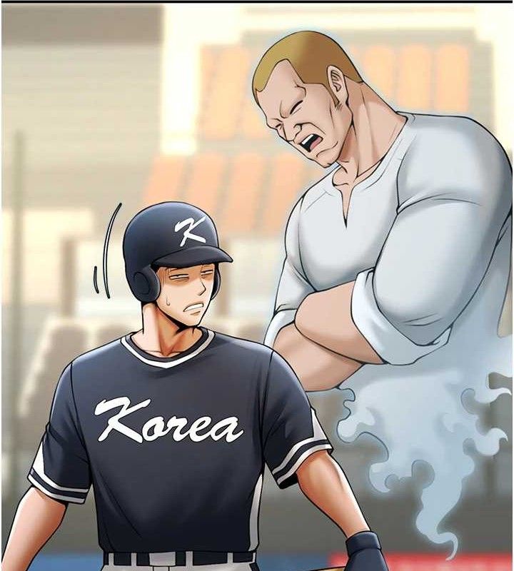 81P - 炸裂吧!巨棒