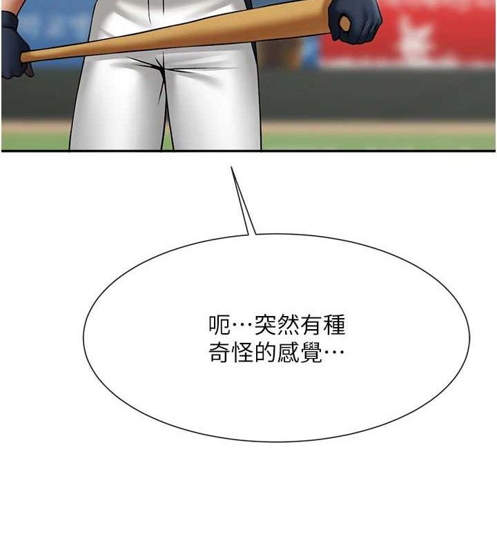 82P - 炸裂吧!巨棒
