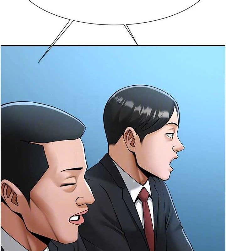 89P - 炸裂吧!巨棒