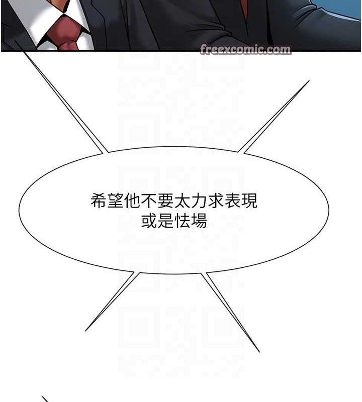 90P - 炸裂吧!巨棒