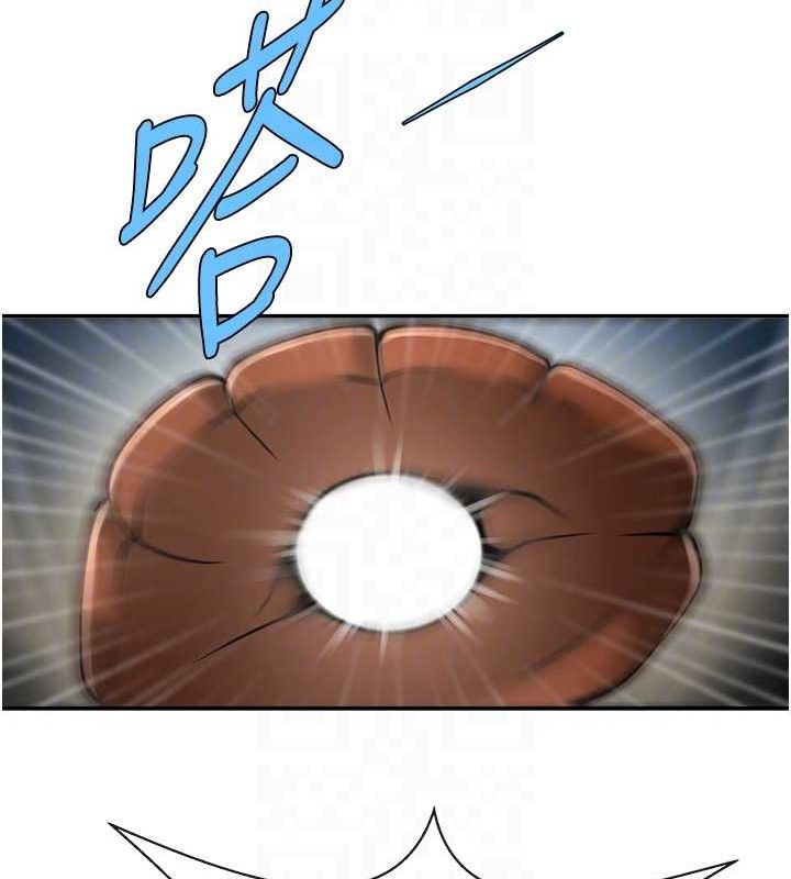 95P - 炸裂吧!巨棒