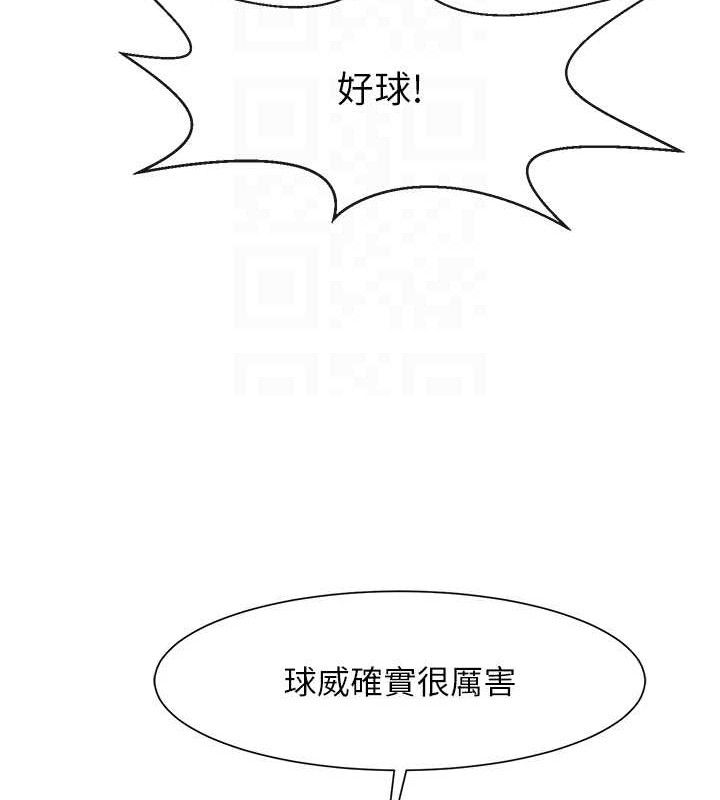 96P - 炸裂吧!巨棒