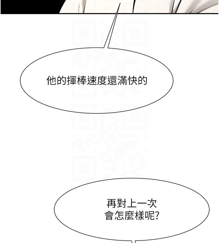 100P - 炸裂吧!巨棒