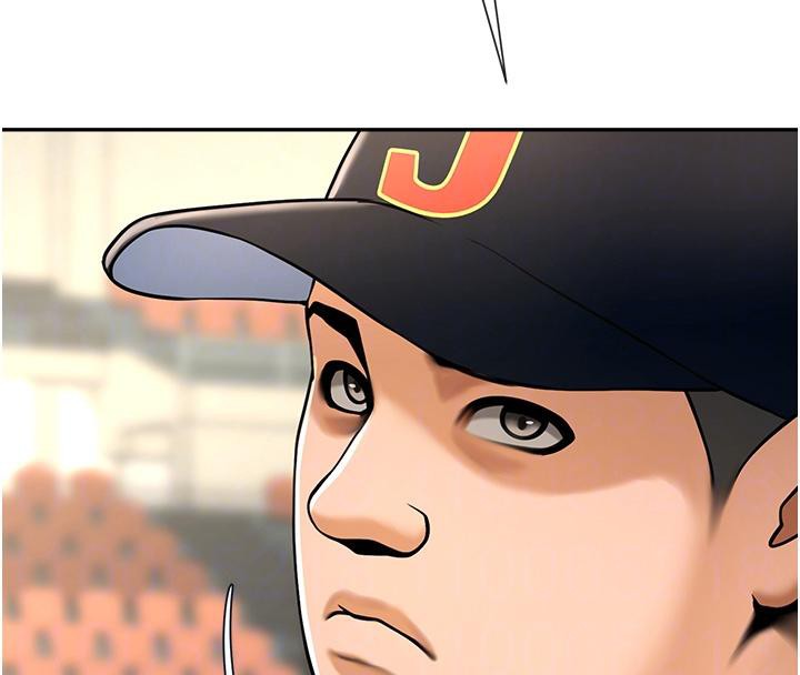 101P - 炸裂吧!巨棒
