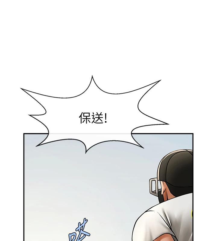 115P - 炸裂吧!巨棒