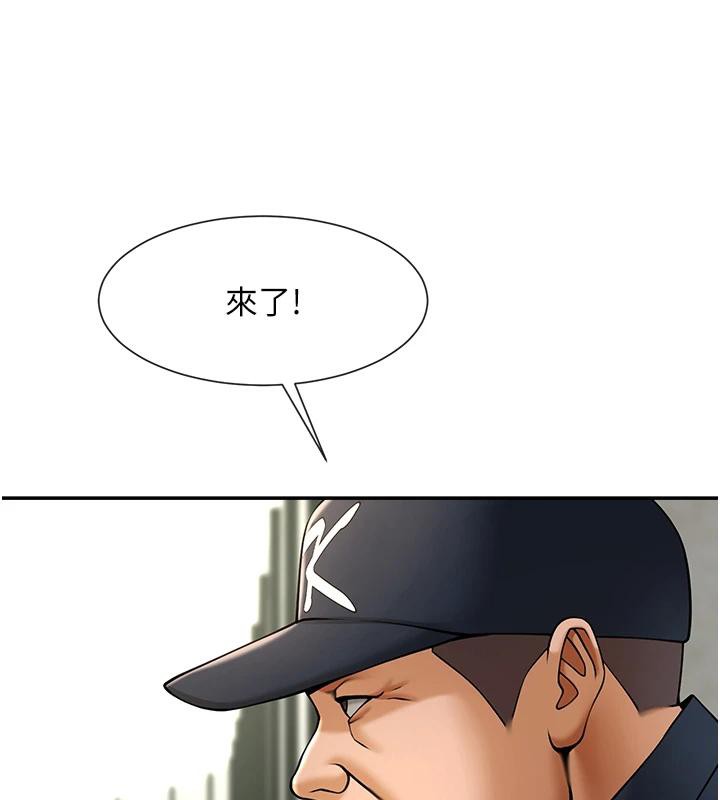 117P - 炸裂吧!巨棒