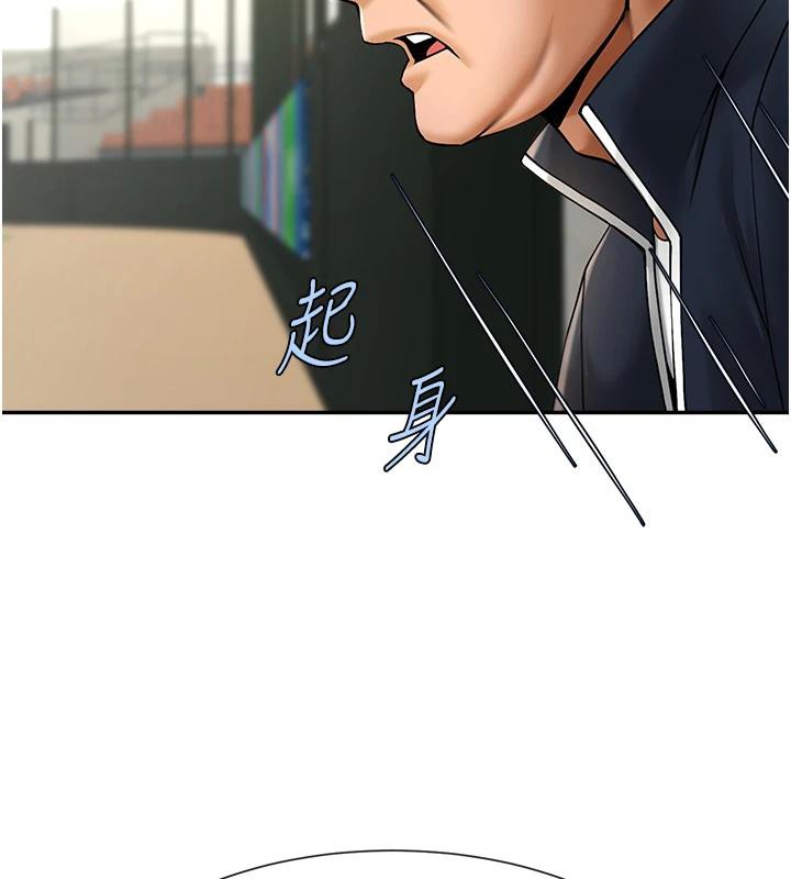 118P - 炸裂吧!巨棒