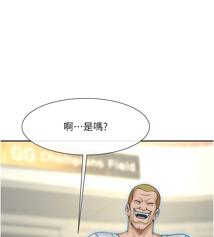 122P - 炸裂吧!巨棒