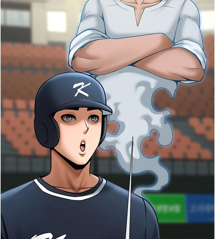 123P - 炸裂吧!巨棒