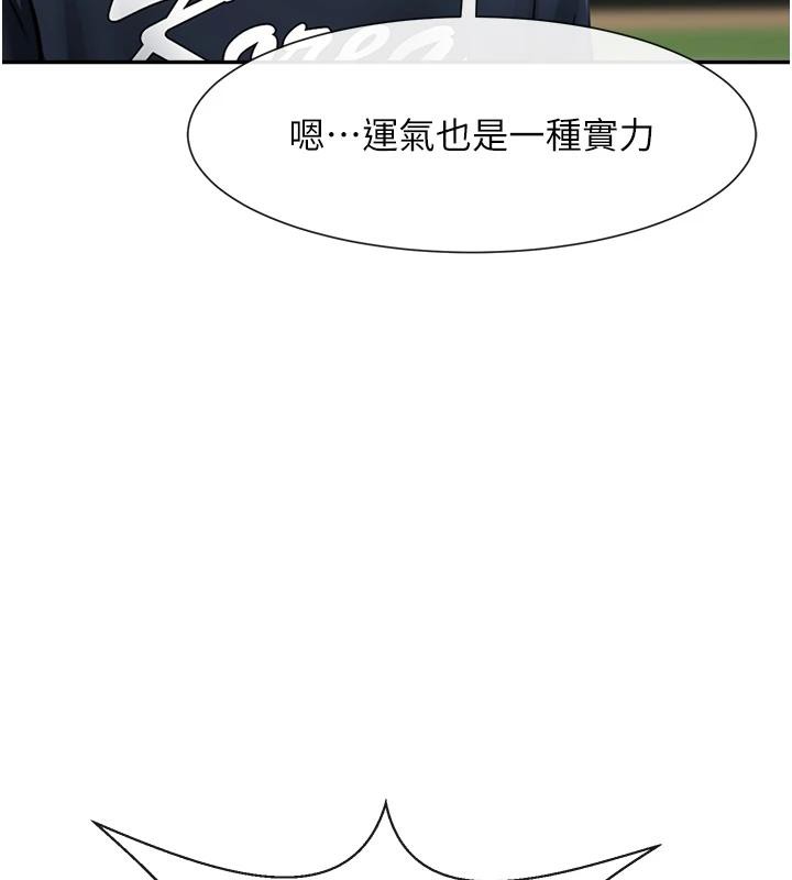 124P - 炸裂吧!巨棒