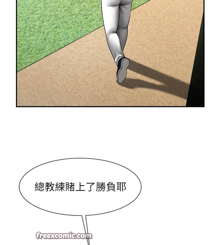 126P - 炸裂吧!巨棒