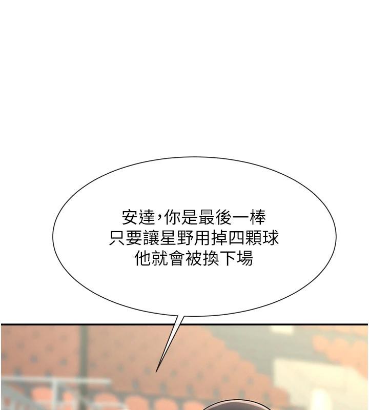 141P - 炸裂吧!巨棒
