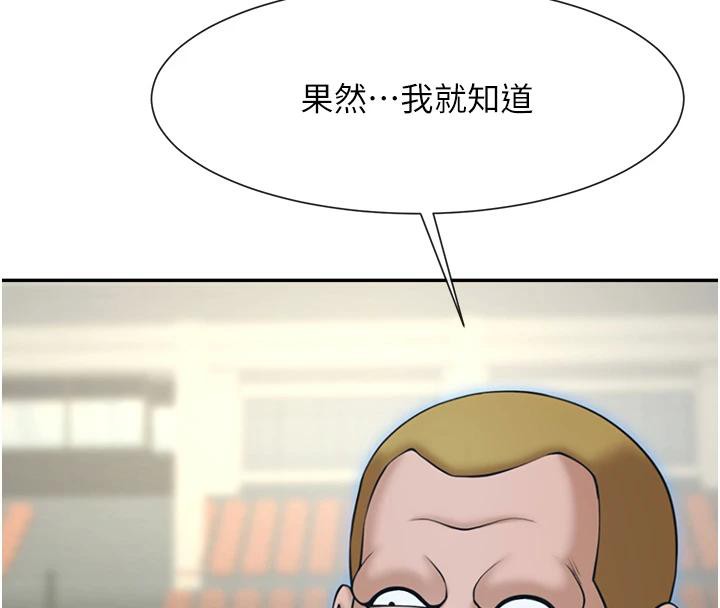 150P - 炸裂吧!巨棒