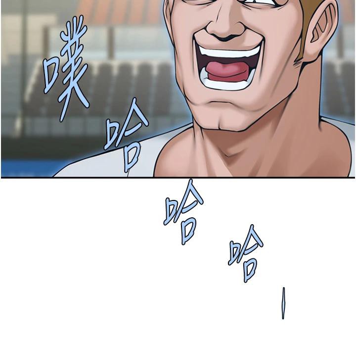 151P - 炸裂吧!巨棒