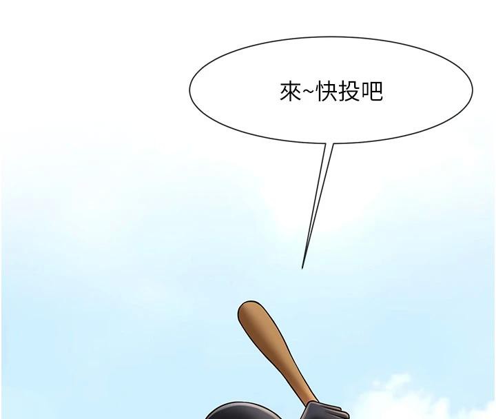 155P - 炸裂吧!巨棒