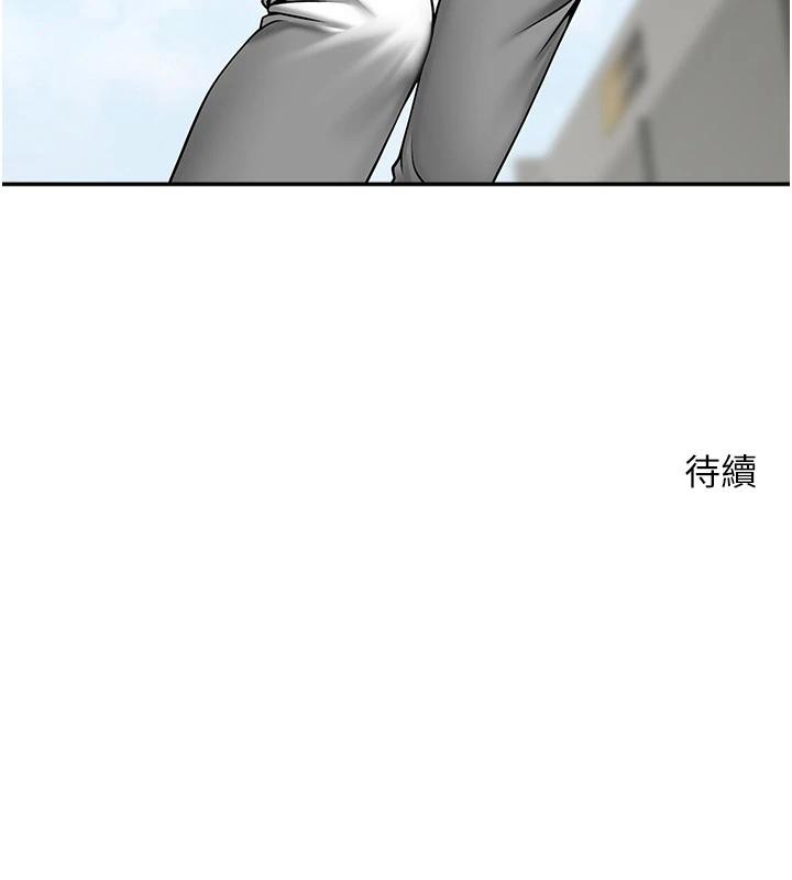 157P - 炸裂吧!巨棒