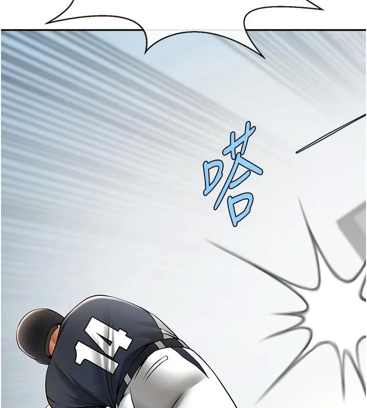 15P - 炸裂吧!巨棒