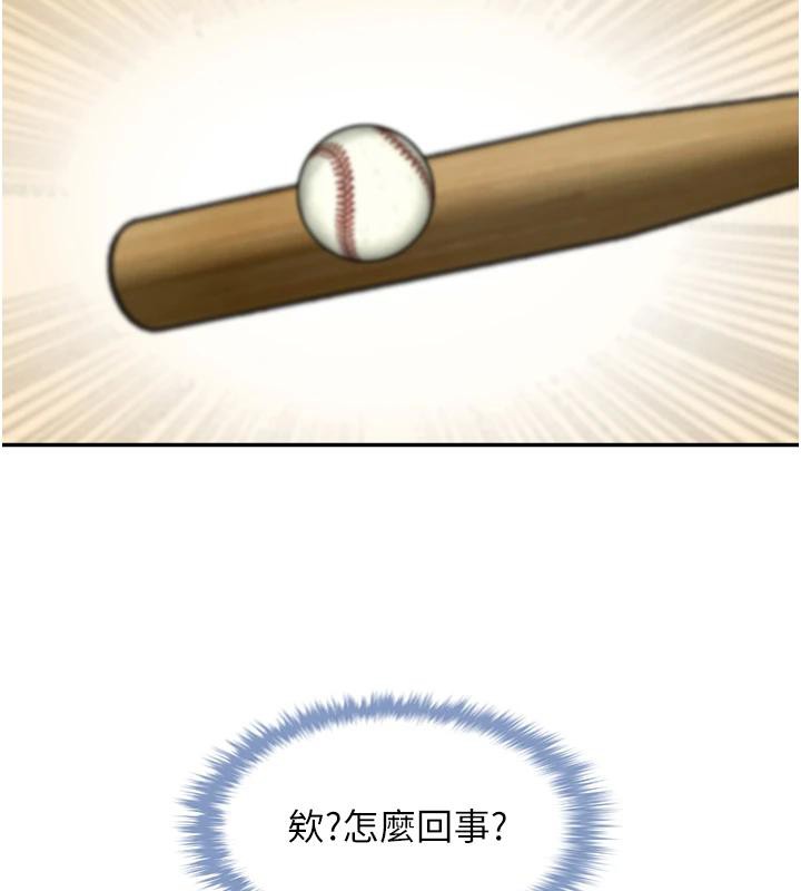 22P - 炸裂吧!巨棒