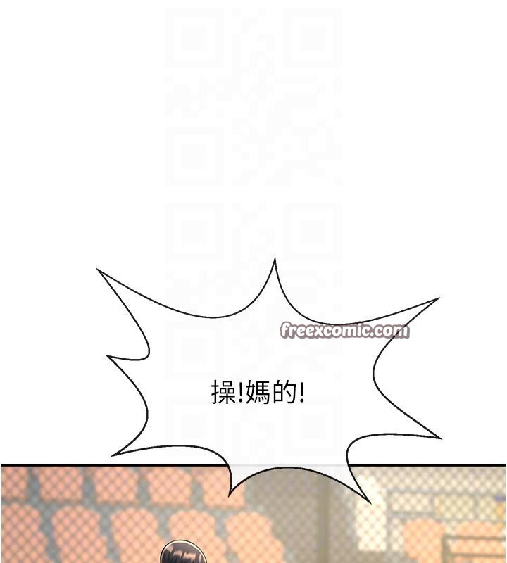 28P - 炸裂吧!巨棒