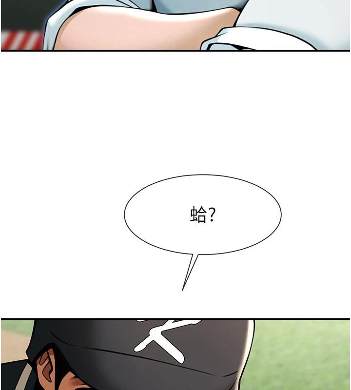 39P - 炸裂吧!巨棒