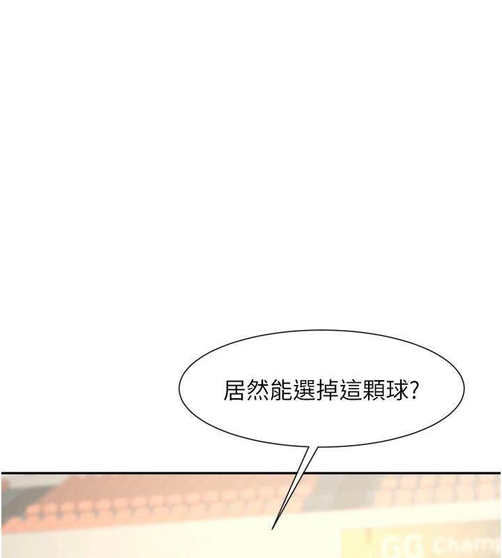 3P - 炸裂吧!巨棒