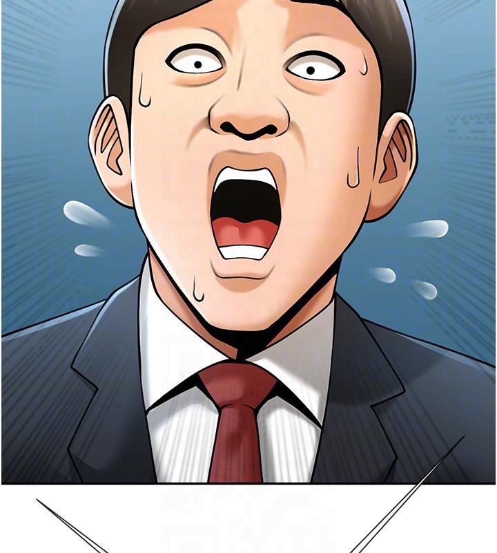 55P - 炸裂吧!巨棒