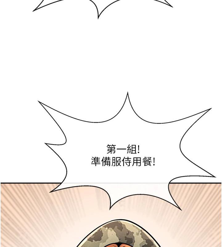 72P - 炸裂吧!巨棒