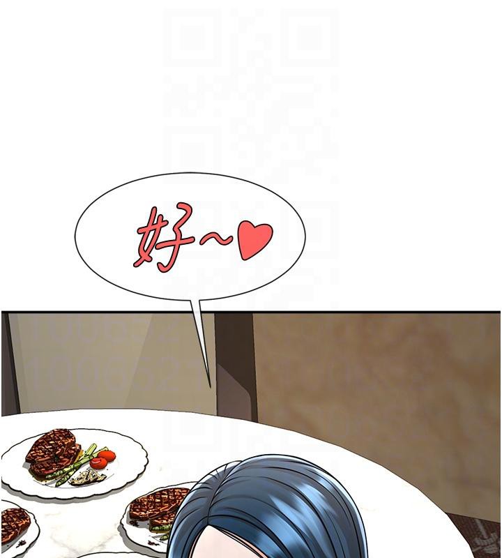 74P - 炸裂吧!巨棒