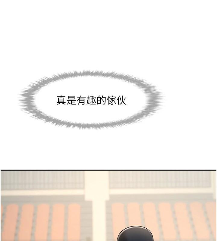 7P - 炸裂吧!巨棒