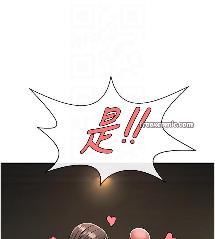 84P - 炸裂吧!巨棒