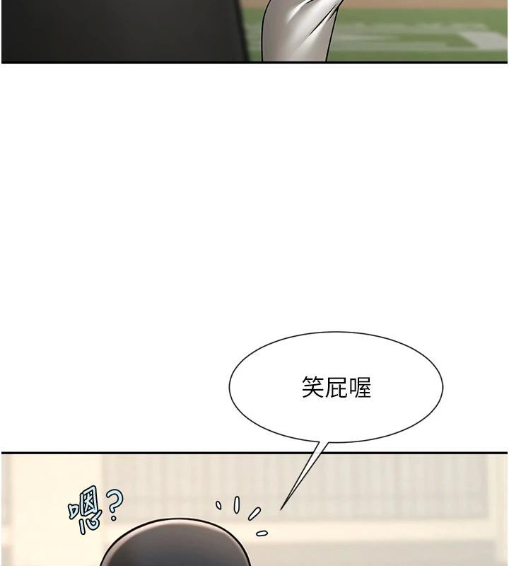 9P - 炸裂吧!巨棒