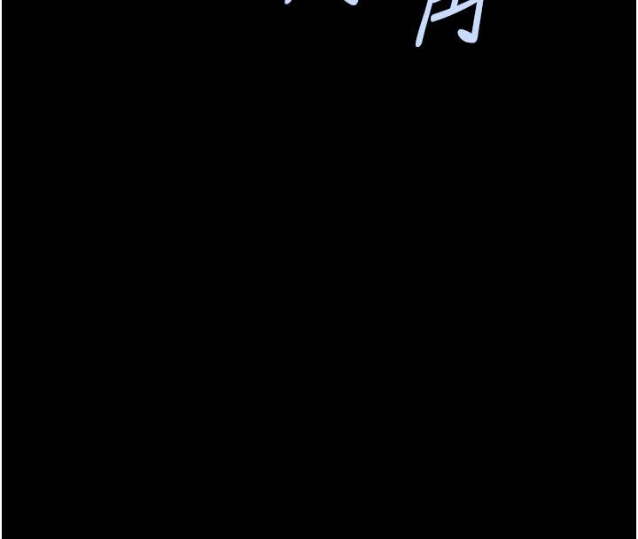 102P - 炸裂吧!巨棒